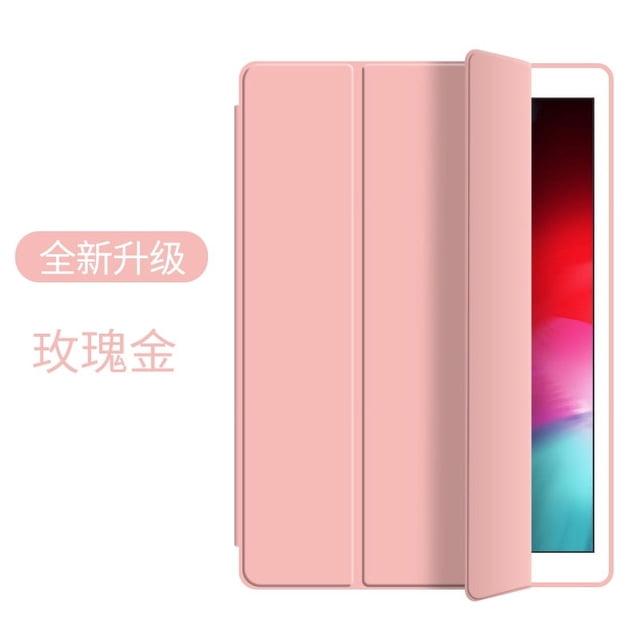 For Huawei MatePad Air 11.5 Case Ultra-thin Smart Shell Stand Cover For Matepad 11 SE 10.4 V8 Pro V7 Pro X8 Pro X9 Tablet чехол RoseGold MatePad Pro 11