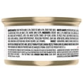 thumbnail image 3 of Purina Fancy Feast Chunky Chicken Feast, Wet Cat Food 85g, 3 of 10