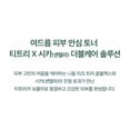 thumbnail image 4 of SKIN1004 Madagascar Centella Tea-Trica Purifying Toner 210ml, 4 of 14
