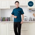 thumbnail image 3 of enqiretly Chef Jacket Uniform Short Sleeve Hotel Kitchen Apparel Cook Coat L Blue, 3 of 7