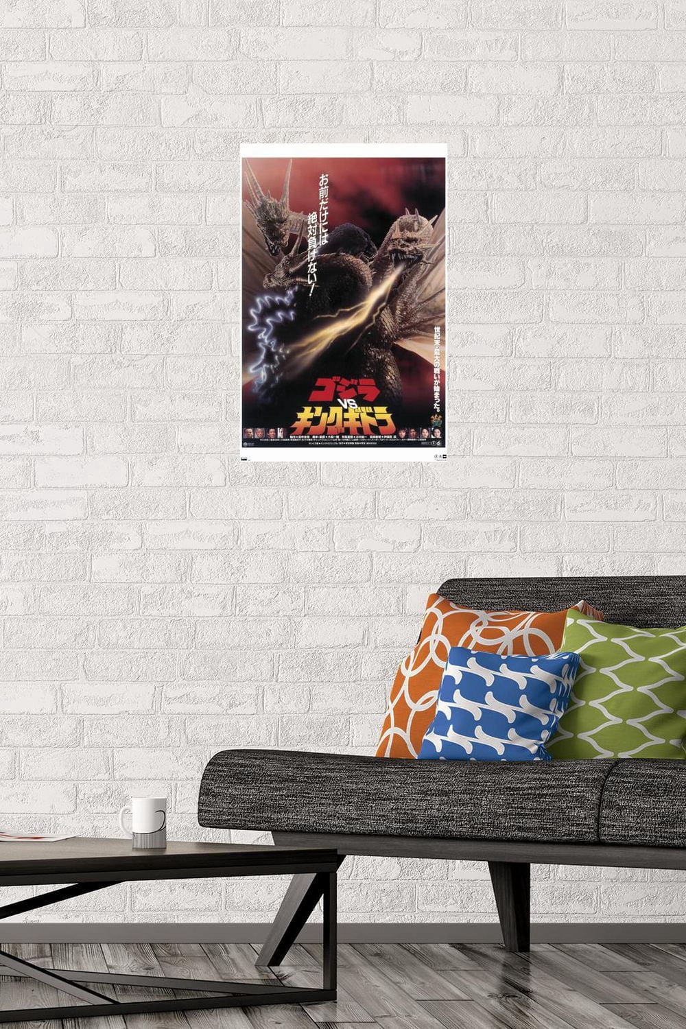 Godzilla - vs King Ghidorah (1991) Wall Poster, 22.375" x 34"