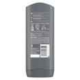 thumbnail image 4 of Dove Men Care Deep Clean Body and Face Exfoliating, 4 of 9