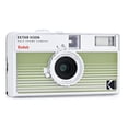 thumbnail image 3 of KODAK EKTAR H35N Half Frame Retro Film Camera (Striped Green) Plus a Bonus Microfiber Cleaning Cloth, 3 of 11