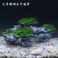 thumbnail image 4 of Aquarium Paysage Simulé Décoratif en Résine Grotte Aquatique Décoration de Bac à Poissons, 4 of 6
