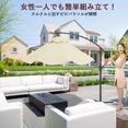 thumbnail image 2 of 10ft Cantilever Patio Umbrella – 360° Rotation, Easy Tilt & Crank, UV-Resistant Waterproof Polyester, 8 Sturdy Ribs, Windproof Outdoor Shade for Garden, Poolside, Lawn, Backyard – Beige, 2 of 8