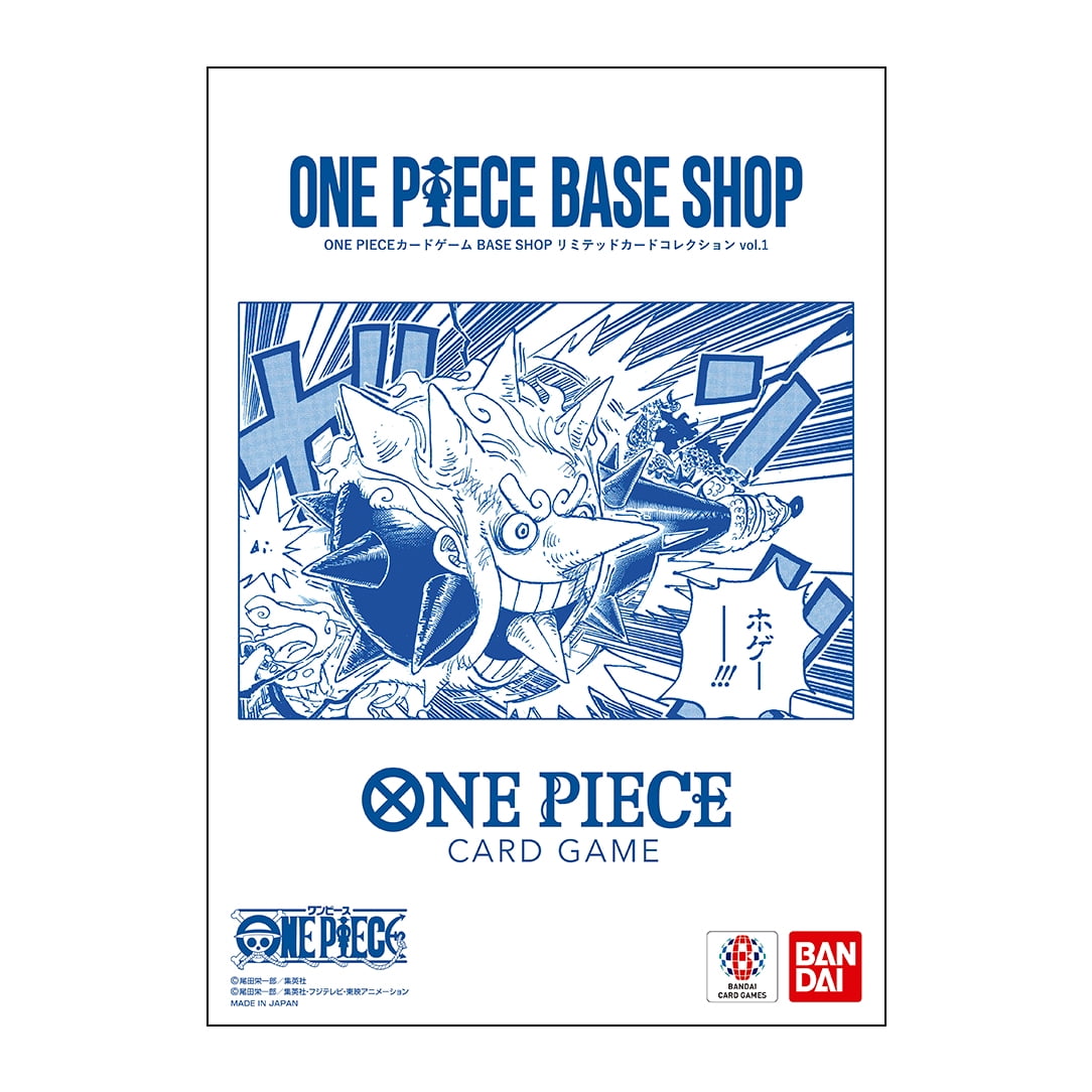 One Piece TCG: One Piece Base Shop Limited Card Collection Vol.1