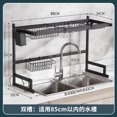 thumbnail image 1 of Over Sink Dish Drying Rack, Large Dish Drainer for Storage Kitchen Counter Organization, 2 Tier Stainless Steel Over Sink Dish Rack Display (Black, Sink Size≤32.6inch), 1 of 3