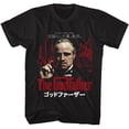 thumbnail image 1 of The Godfather Loyauté Honneur Famille T-Shirt Noir pour Adulte 4TG, 1 of 2