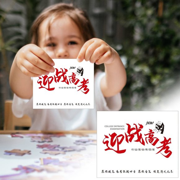 AKEGAMN Cards Fresh Flowers Postcards Student Edition Blessings Handwritten Cards College Entrance Examination Adult Cards Top Scoring Cards Features "金榜题名" (Top of the Golden List) design, universa