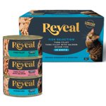 Reveal Natural Wet Cat Food Fish Selection in Broth 8 x 70g Cans