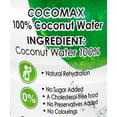 thumbnail image 3 of Cocomax coconut water 1L, 3 of 6