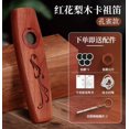 thumbnail image 1 of KAKOWELY for Solid Wooden Kazoo For Adults Kazoo Wooden Musical Instruments Classic Kazoo Flute Wooden For Beginners And Professionals4.13"X0.98"X0.39", 1 of 4