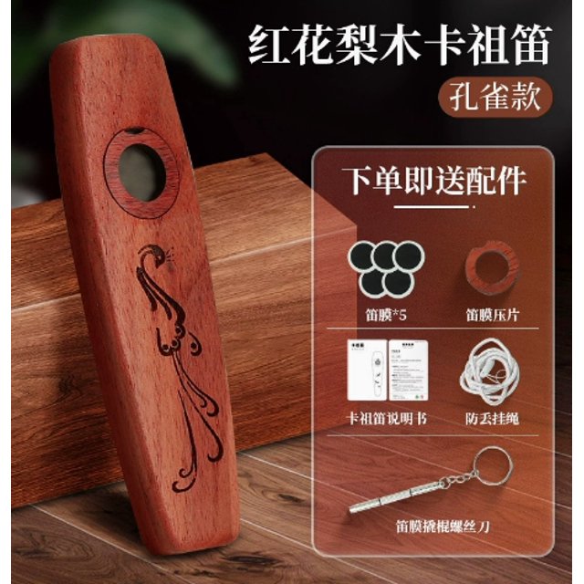 KAKOWELY for Solid Wooden Kazoo For Adults Kazoo Wooden Musical Instruments Classic Kazoo Flute Wooden For Beginners And Professionals4.13"X0.98"X0.39"