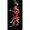 9, variant on 1pc Abstract Koi Canvas Painting Wall Art Fish Posters And Prints Carp Pictures For Living Room Decor Cuadros50 x 100 cm (without frame),6