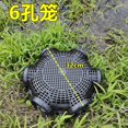 thumbnail image 1 of Foldable Fish Cage Rectangle Crab Fishing Tackle Dip Cast Net Cage Shrimp Catcher Pot Bait Trap Crayfish Outdoor Accessory, 1 of 6