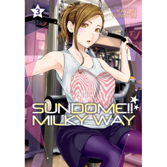 Sundome!! Milky Way Vol. 3 (Sundome!! Milky Way)