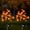 Orange, variant on Solar Outdoor Lights Autumning Decoration Thanksgiving Ground Plug Decorative Lights Solar Garden Lights Maple Leaf Pumpkin Lights