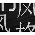 thumbnail image 5 of oneOone Polyester Spandex Black Fabric Abstracts Craft Projects Decor Fabric Printed By The Yard 56 Inch Wide-BC, 5 of 5