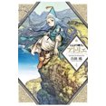 thumbnail image 3 of Witch Hat Atelier 4, 3 of 3