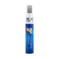 thumbnail image 2 of Naittoop Stylo de Réparation de Peinture de Voiture Réparation de Rayures Stylo de Réparation de Peinture de Voiture 12ml, 2 of 5