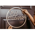 thumbnail image 3 of Also Sophia Eid Door Sign, 3 of 4