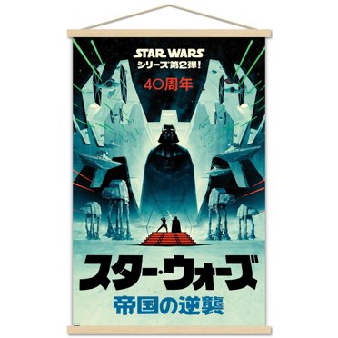 Star Wars: The Empire Strikes Back - 40th Anniversary Japan Wall Poster, 22.375" x 34"