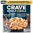 thumbnail image 1 of CRAVE Chicken Poblano Queso Burrito Bowl, 340 g Box, CRAVE CHICKEN POBLANO BURRITO BOWL, 1 of 15