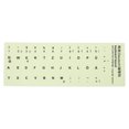 thumbnail image 1 of MasteelfCA 1 Feuille Autocollant de Clavier Phosphorescent Autocollant de Remplacement pour Clavier Allemand, 1 of 8