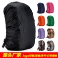 thumbnail image 2 of 35L, 45L Réglable Imperméable à la Poussière Sac à Dos Housse de Pluie Sac à Bandoulière Ultraléger Portable Housse de Protection pour Camping en Plein Air Randonnée, 2 of 5