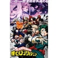 thumbnail image 1 of My Hero Academia : Saison 6 - Art clé, 1 of 5