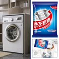 thumbnail image 2 of 1/10 Bags Washing Machine Cleaner For Drum/front Loading Washing Machine / Fully Automatic, 2 of 8