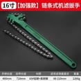 thumbnail image 1 of Neoyler Universal Oil Filter Wrench Chain Tool Heavy Duty Automotive Maintenance Versatile Long Lasting Easy Grip for Cars Trucks Motorcycles Compact Portable Storage, 1 of 1