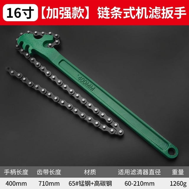 Neoyler Universal Oil Filter Wrench Chain Tool Heavy Duty Automotive Maintenance Versatile Long Lasting Easy Grip for Cars Trucks Motorcycles Compact Portable Storage