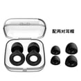 thumbnail image 2 of Quiet Loop Ear Plugs - Super Soft Silicone for Noise Reduction, Sleep, Noise Sensitivity & Flights, 2 of 4