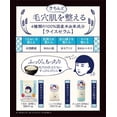 thumbnail image 3 of Keana Nadeshiko Rice Mask 10 Pieces Japan, 3 of 4