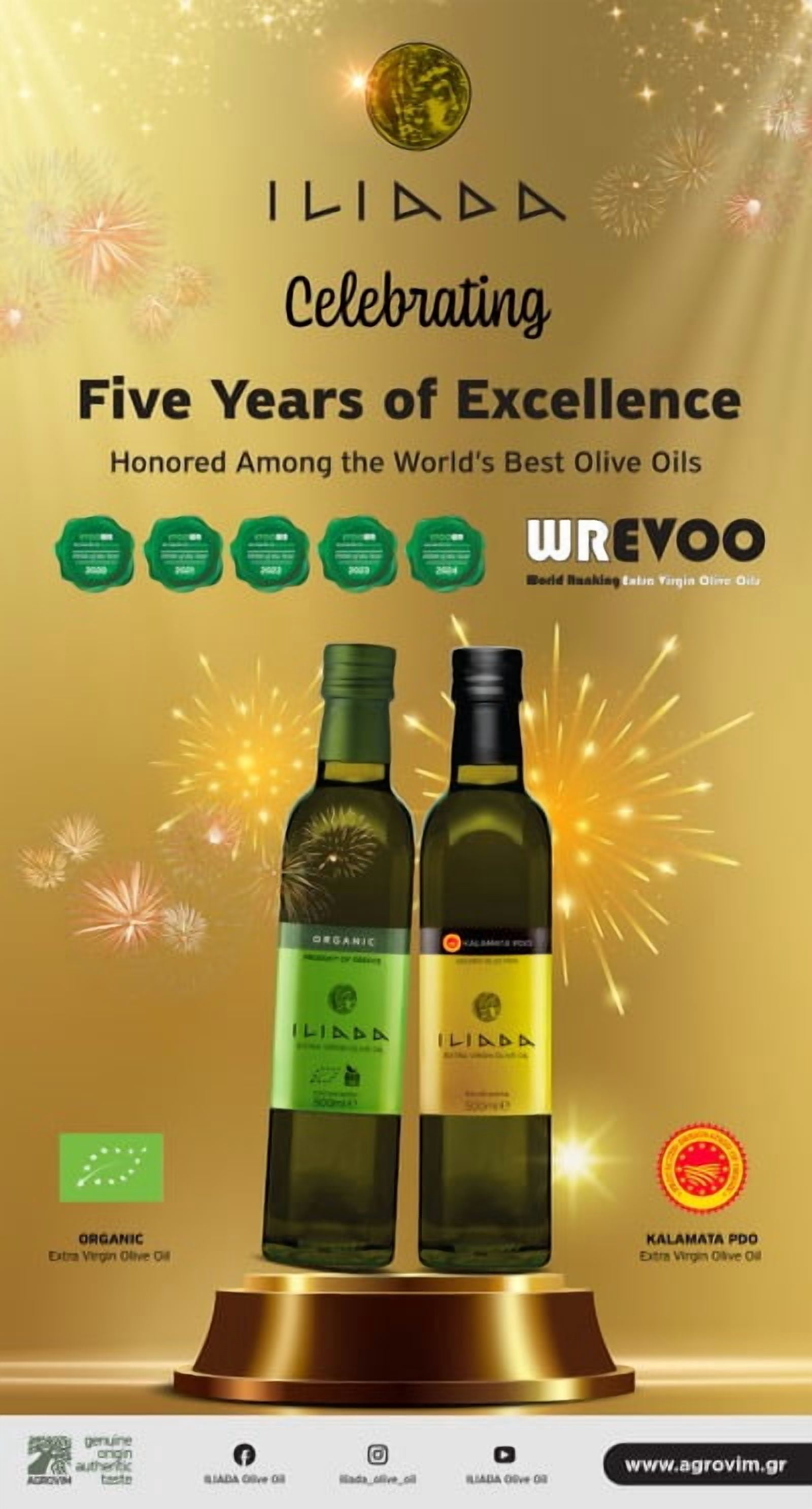 Iliada Kalamata PDO Extra Virgin Olive Oil | First Cold Press