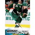 thumbnail image 2 of 2022-23 Upper Deck Series 1 Hockey Cards (Mass Blaster Box), 2 of 3