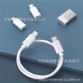 thumbnail image 3 of Mistaha New spot 60W fast charge multi-function charging cable multi-type charging cable converter data cable, 3 of 5