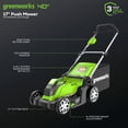 thumbnail image 2 of Greenworks 40V 17" Lawn Mower & 40V 12" String Trimmer Combo Kit, 4.0Ah Battery and Charger Included, 2 of 3