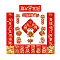 thumbnail image 1 of Luzkey Chinese New Year Decorations Spring Festival Couplets Fu Character Cabinet Window Sticker Door Sign for Lunar New Year Office E, 1 of 13
