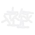 thumbnail image 1 of Unique Bargains 10pcs T Shaped Plastic 3 Way Windshield Washer Hose Connector Tube Pipe Fitting Splitter Adapter for Car Auto, 1 of 6