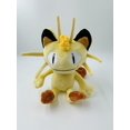 thumbnail image 1 of 20cm Medium Geng Gui Fast Dragon Varied Monster Fireball Rat Aquilor Turtle Pull Plush Doll, 1 of 2