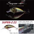thumbnail image 4 of Megabass Super-Z Z-2 Deep Diving Crankbait - GP Cotton Wakasagi, 4 of 4