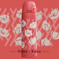 thumbnail image 3 of Zojirushi 16 oz Hana+Kana Collection Stainless Traveling Mug SM-TAE48, 3 of 6