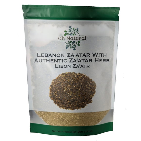Lebanese Zaatar | Premium, No Oil Added| 100% Natural | 200g