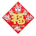 thumbnail image 1 of LCXmlly Autocollant de Porte Personnage Golden Fu Dessin Animé Réutilisable 2024 Nouvel An Chinois Entrée, 1 of 9
