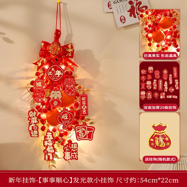 Mistaha Décoration du Nouvel An Chinois 2025 - Pendentif Suspendu Rouge Festif avec Design Traditionnel
