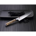 thumbnail image 4 of MIYABI 5000 MCD 2 Piece Knife Set, Brown, 4 of 5