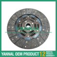 thumbnail image 1 of ME521019 clutch plate is suitable for Mitsubishi 4D33 roller engine-, 1 of 4