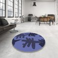 thumbnail image 4 of Ahgly Tapis d'Intérieur Lavable en Machine Carré Transitionnel Bleu Ardoise Foncé, 8 Pieds Carré, 4 of 7